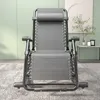 Camp Furniture Sun Loungers Outdoor Leisure Chair Comfortable Relax Rocking Folding Lounge Nap Recliner