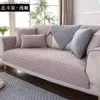 Pokrywa krzesełka bawełniana sofa okładka do salonu