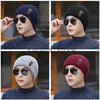 Beanie / Skull Caps Novo chapéu de inverno unissex Adicionar lã quente boné elegante macio gorro para homens mulheres ao ar livre engrossar esportes de esqui chapéu de malha J231130