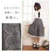 Kjolar Autumn Mori Girl Lace Floral Hollow kjol Kvinnor Sweet Bow Ribbon Japanese A-Line Patchwork Gray Ladies Clothing T620