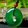 Pingente colares natural verde jade donut mulheres homens genuíno chrysoprase encantos jóias calcedônia amuleto presentes redondos pingentes