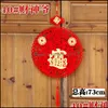 Party Decoration 2021 Chinese Year Spring Festival Of The Ox Traditional Blessing Pendant Small Couplet Drop Delivery Home Garden Fe Dhsxu