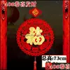 Party Decoration 2021 Chinese Year Spring Festival Of The Ox Traditional Blessing Pendant Small Couplet Drop Delivery Home Garden Fe Dhsxu