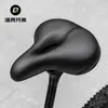 Saddles Rockbros Saddle szeroka/wąska rowerowa droga MTB Akcesoria rowerowe Poduszka Selim Mtb Asiento Bicicleta Hollow Bike Sieść 0131