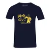 Męskie koszule T High-Q unisex anime senryu girl cotton T-shirt tee O-Neck Casual Yukishiro Nanako Eiji Busujima Navy Tshirt