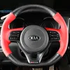 Для Kia K5 Optima 2016-2018 Sportage KX5 2016-2019 Индивидуальные высококачественные углеродные волокно