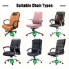 Chair Covers Modern Spandex Computer Cover Elastic Fabric Office Washable Removeable Anti-dirty Rotating Seat Case