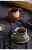 Tasses INS Stoare fait à la main de Style japonais Vintage tasse à café thé de l'après-midi ensemble de tasses en céramique tasses rétro avec plateau Drinkfles