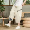 Men's Pants Japanese Cotton Linen Harem Summer Breathable Cropped for Casual Elastic Waist Fitness 230202