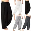 Pantalons pour hommes Yoga décontracté couleur unie Baggy pantalon danse du ventre sarouel pantalons de survêtement à la mode vêtements amples 230202