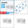 Bathroom Shelves Shees Hole Ttype Double Hook 304 Stainless Steel Wiper Accessories Household Kitchen Sticky Wholesale Drop Delivery Dhqce