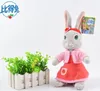 FESTIDOS DE FESTO Páscoa 3 Estilo Peter Rabbit Plush Doll Backed Animals Toy para presentes 11,5 "Presente de 30cm