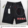 Men's Shorts Thin Quick-Drying Invisible Zipper Open-Seat Pants Large Opening Convenient Outdoor Passion Men 2020 Y2302