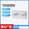 Bathroom Shelves Shees Hole Ttype Double Hook 304 Stainless Steel Wiper Accessories Household Kitchen Sticky Wholesale Drop Delivery Dhqce