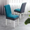 Stol täcker modern täckning för kök bröllop el elastisk säte slipcover skyddskudde med rygg