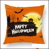 وسادة العلبة Holloween Pillowcase 45x45cm اليقطين Skl Witch Series طباعة وسادة المنزل الناعمة ER