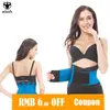 Damesjaberse dames lichaamsgymtrainingen vrouwelijke modelleringsriem bustier korsetten taille trainer gordels om de buikstick voor korset te verminderen