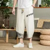 Men's Pants Japanese Cotton Linen Harem Summer Breathable Cropped for Casual Elastic Waist Fitness 230202