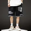 Men's Shorts Men's Shorts Printed for Men Summer Hip Hop Losse Streetwear Pants Joggers Running Casual Basketball Skateboard Male Cargo Trousers 022023H