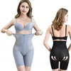 Women's Shapers Women Control Blow Shapewear Pod sukienką szorty bielizny dla wysokiej mocy krótkie