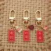 Keychains Chinese Character Alloy Keychain Blessing Words Mobile Phone Chain Bag Pendant Creative Peace And Good Far Small Gift