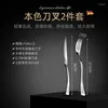 Diny Sets Western Steak Cutlery servies Delicate luxe geschenk keuken gadget huishouden Coupts de tabel KC50TZ