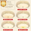 Ceiling Lights European Personality LED Round Light Crystal Bedroom Modern Simple Study Lamp