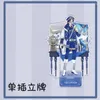 Porte-clés identité V debout porte-clés femmes Anime marin costume porte-clés pour homme mode élégant breloques jeu Figure anneaux acrylique