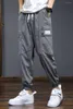 Pantalon homme pantalon homme couleur unie vêtements de travail ample décontracté confortable mode polyvalent Streetwear Surprise prix 2023