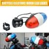 ライト6 LED 4トーンサウンド自転車ベルパトカーライト電子ホーンサイレンキッドチルドスクーターサイクリングランプバイクアクセサリー0202