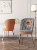 Sandalye kapakları nordic ışık lüks kapağı 2023 Genel kalınlaştırılmış elastik koltuk yastığı sırtlık entegre yemek
