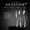 Diny Sets Western Steak Cutlery servies Delicate luxe geschenk keuken gadget huishouden Coupts de tabel KC50TZ