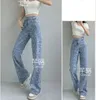 New Women's Women Casual Fashion Designer Jeans High Waist Wide Leg Pants