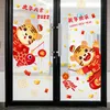 Wall Stickers Tiger Carp Decor Year 2023 Happy Holiday Decal Shop Glass Door Decoration Living Room Accessories Home PosterWall