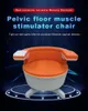 Professional Slimming Trainer Strengthen Muscle Stimulator Floor Muscle Ems Machine Incontinence Pelvic Floor Muscle Chair Device