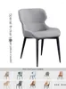 Pokrywa krzesła nowoczesna okładka domowa światła luksusowe luksusowe letnie opakowanie jadalni siedzisko