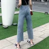 Jeans pour femmes femmes jambes larges lavé trous Vintage solide décontracté Streetwear Ulzzang fourrure-ligne taille haute gland femme Chic Denim pantalon