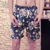 Men's Sleepwear Men Pijama Hombre Silk Satin Mens Stain Shorts Sleep Bottoms Short Pants Soft Summer 2023 Fashionable Underwear Comfortable
