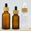 100pcs Frosted Amber Clear Glass Dropper Bottle 15ml 30ml 50ml with Bamboo Cap 1oz Wooden Essential Oil 5ml 10ml 20ml Packaging Bottles