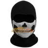 MZZ158 Ghost Balaclava Skull Mask Hoogwaardige fietsen Volledig gezicht Airsoft Game Cosplay Mask 4 Styles voor Motorcycle Outdoor Sports