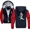 Hoodies masculinos China Amor Love Cardigan Casual Men moletom com moletom de manga longa Slim Fit Male Zipper Plus Size M-5xl