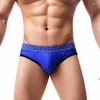 Slip Sexy hommes slip respirant Ultra mince lisse glace-soie été dos nu sous-vêtements Ropa intérieur Hombre