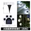 Utomhus Solar Bear Palm-formad gräsmatta LED LED UNDERGROUND GARTYARD GARDEN FREE WIRING GRUND PLUG LANDSCAPE LAMP 2023