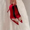 حذاء اللباس 2021 New Crystal Women Pumps مدببة إصبع القدم رقيقة الكعب الأبيض وصمة عار ضحلة مضادة للانزلاق الزفاف العروس عالي الكعب أحذية الحجم 34 G230130