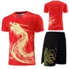 Outdoor TShirts Latest Chinese Dragon Table Tennis Jerseys Kit Men Women Children China Ping Pong Suits Sets Sport Shirt Clothes 230204