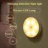 ضوء مستشعر الحركة LED USB Lightlights Round Round Cargable Lamp for Bedroom Kitchen Stair Hallway Wardrobe Cofboard Lighboard