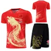 Utomhus Tshirts China Dragon Table Tennis Jerseys Shorts Set Män Kvinnor Barnsatser Skjorta kostym Kläder Kids Pingpong Shirts 230204