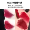 Lip Gloss Chestnut Velvet Matte Long Lasting Liquid Lipstick Waterproof Women Red Beauty Cosmetic Not Easy To Fade Nonstick Lips