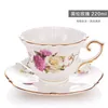Чашки блюдцы Whyou 1peece Ceramic Water Cup Tea Coffee Coffee Mug молоко ретро цветок одиночный бизнес -посуда свадебный подарок