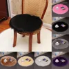 베개 단색 소프트 둥근 시트 매트 겨울 따뜻한 플러시 의자 두껍게 바닥 S의 대변 패드 모방 양모 카펫 장식
